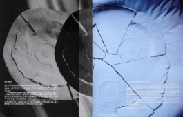 christopher troester